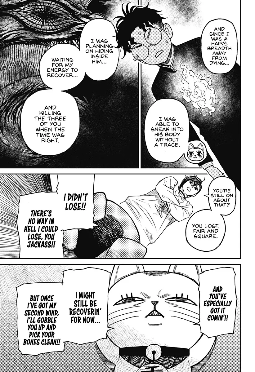 Read Dandadan Manga - Chapter 11 - Page 12