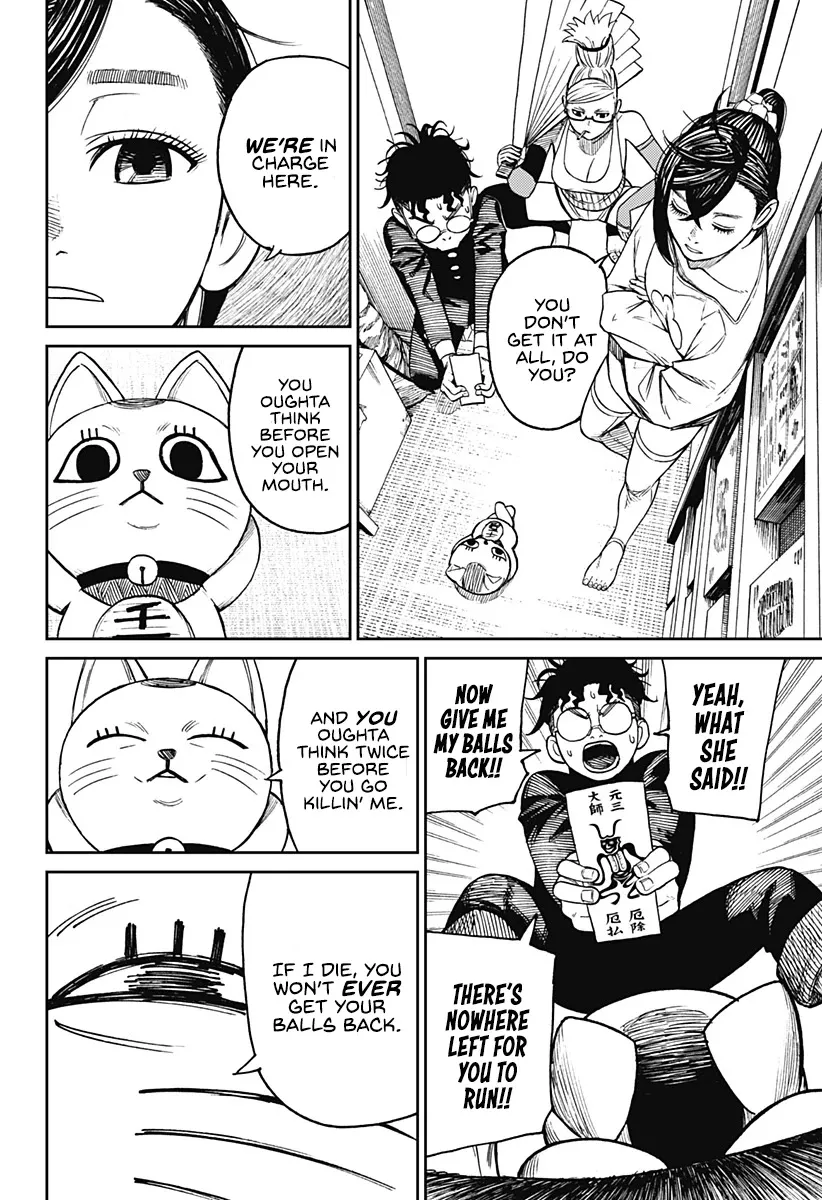 Read Dandadan Manga - Chapter 11 - Page 13