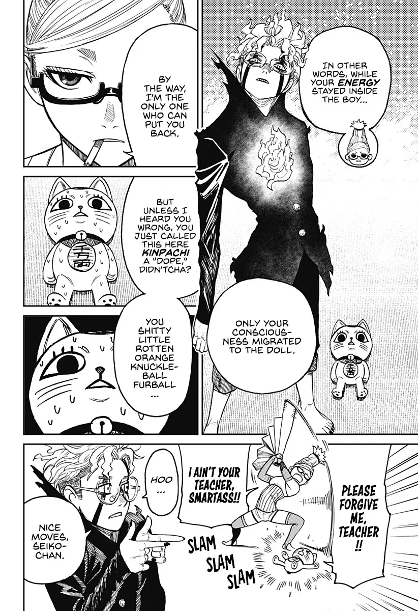 Read Dandadan Manga - Chapter 11 - Page 17