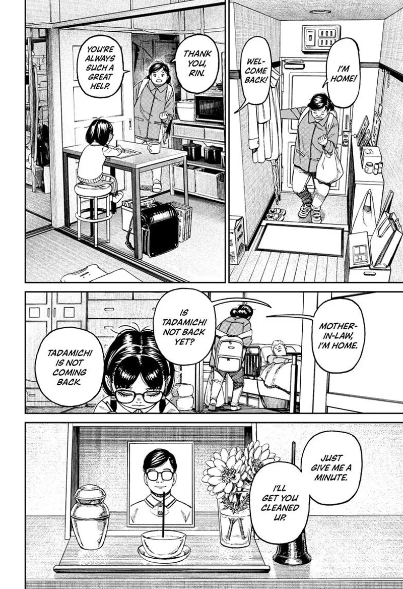 Dandadan - Chapter 124 - Page 13