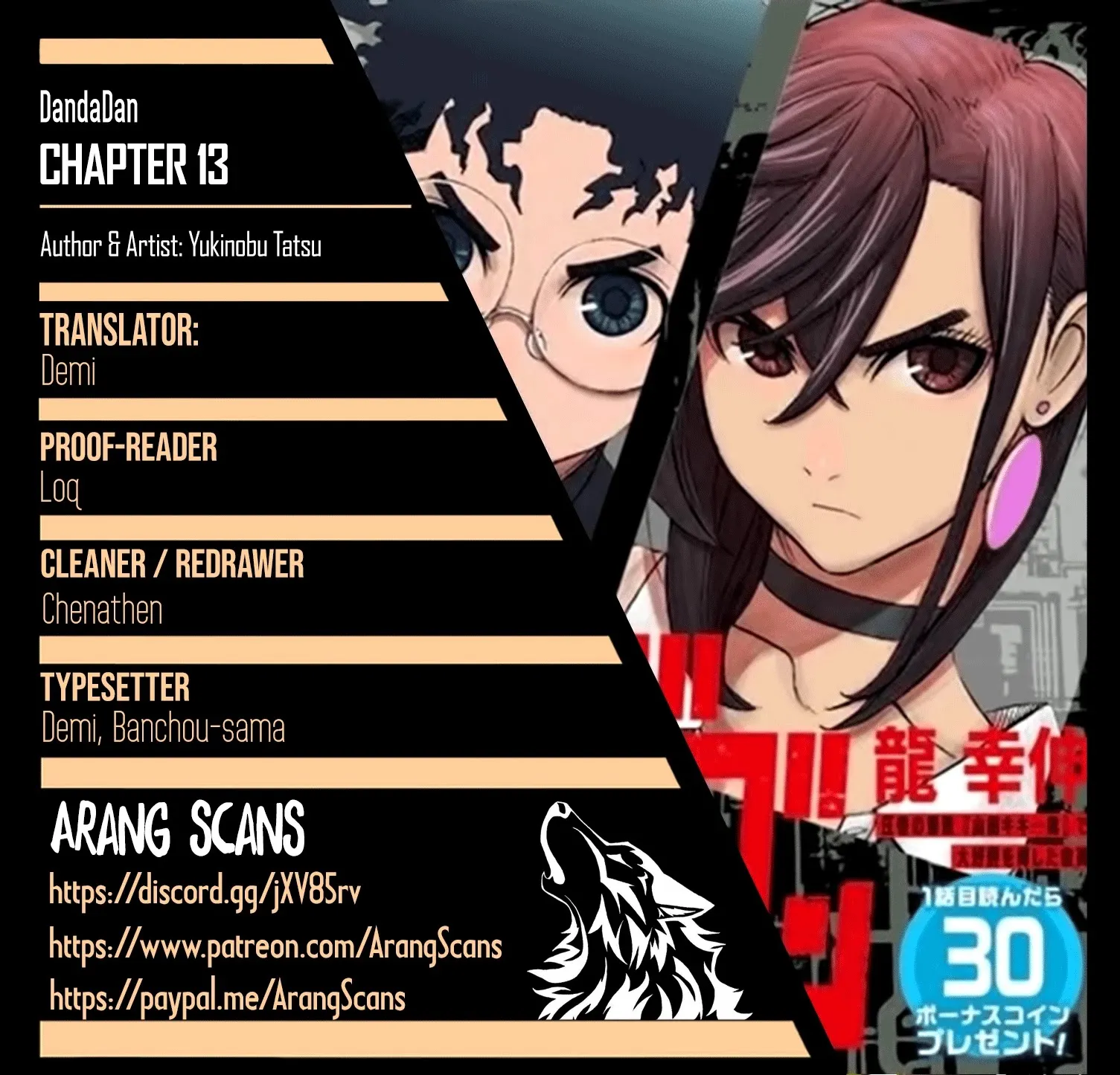 Read Dandadan Manga - Chapter 13 - Page 1