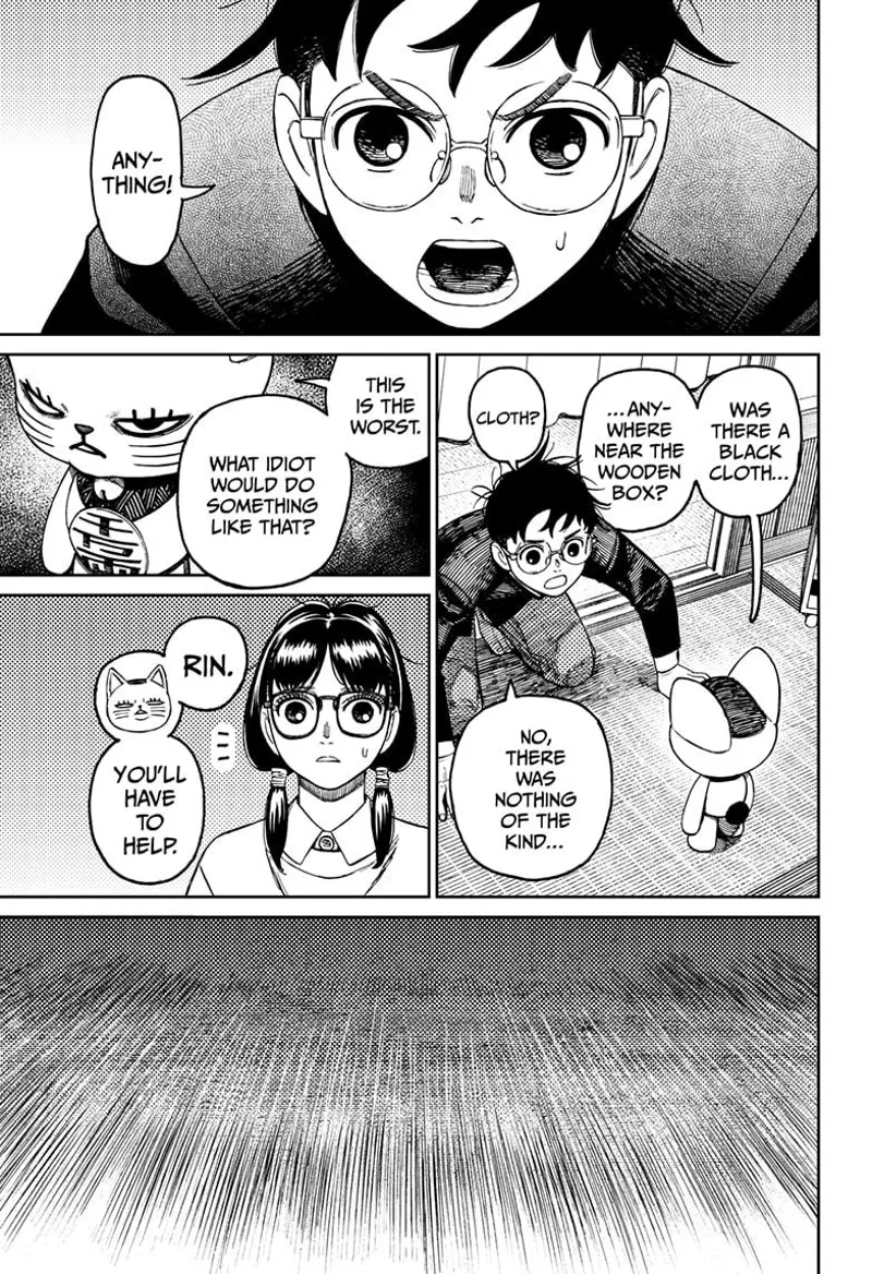Dandadan - Chapter 142 - Page 7