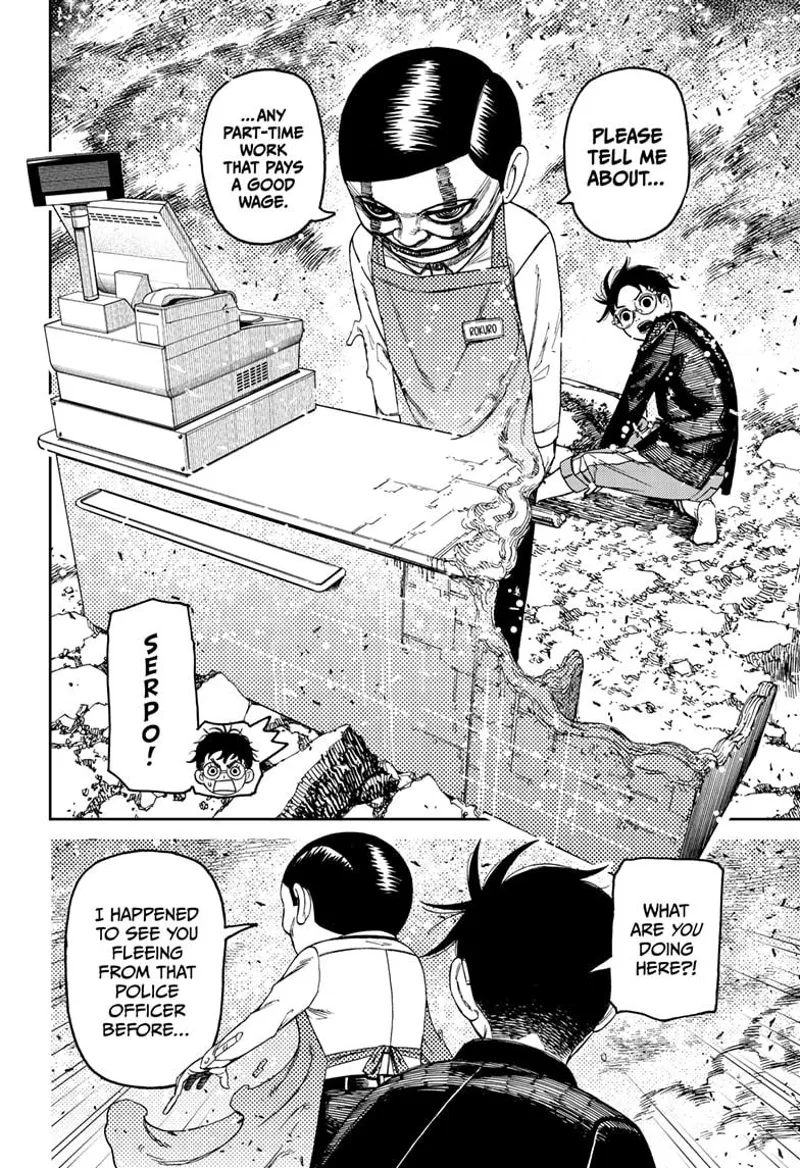 Dandadan - Chapter 150 - Page 7