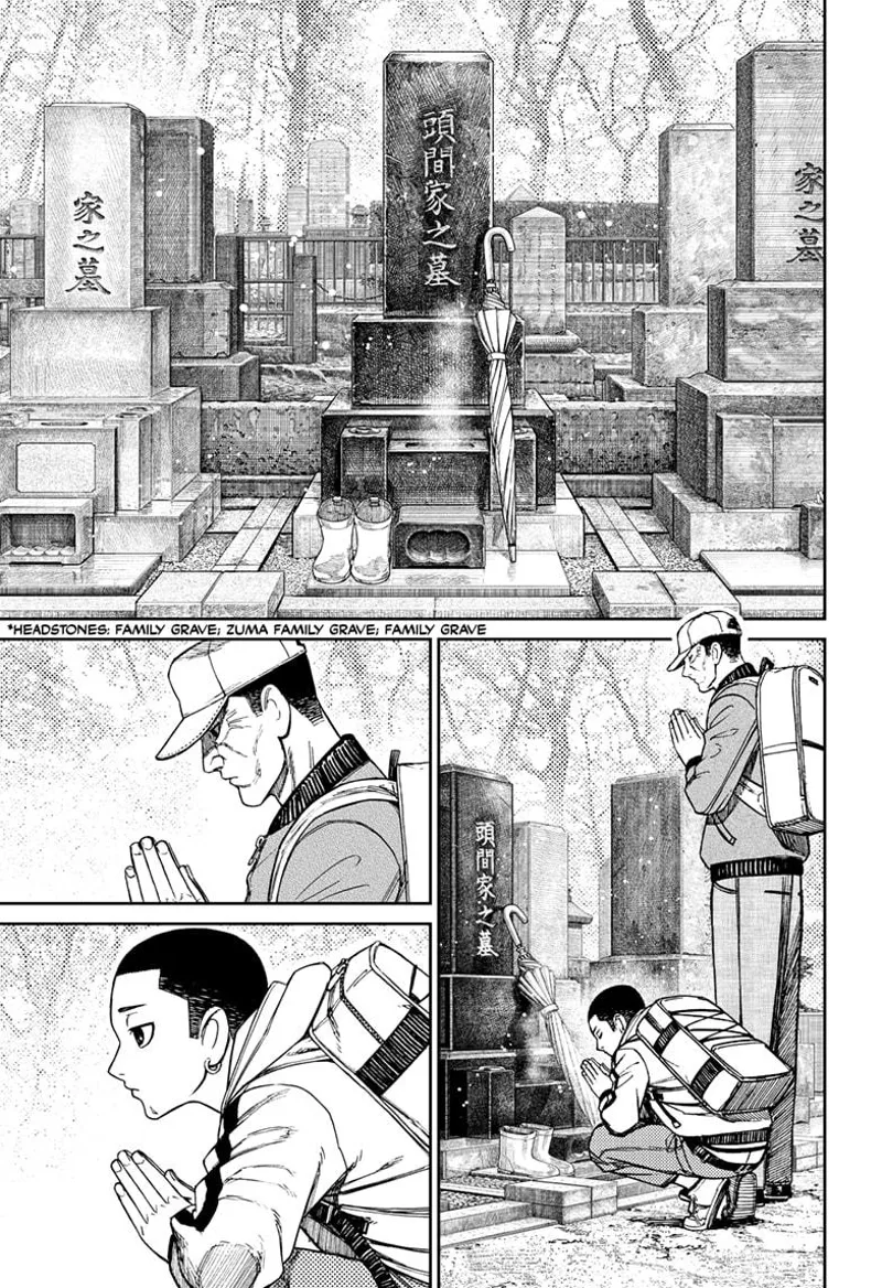 Dandadan - Chapter 157 - Page 3