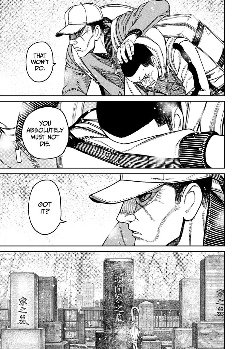 Dandadan - Chapter 157 - Page 7
