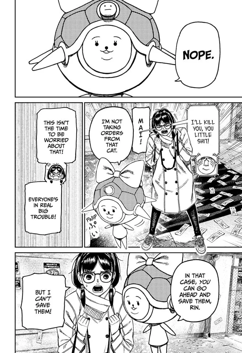 Dandadan - Chapter 158 - Page 6