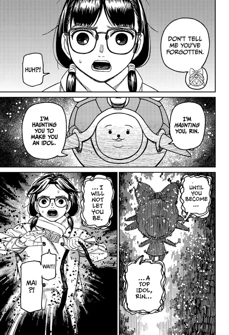 Dandadan - Chapter 158 - Page 7