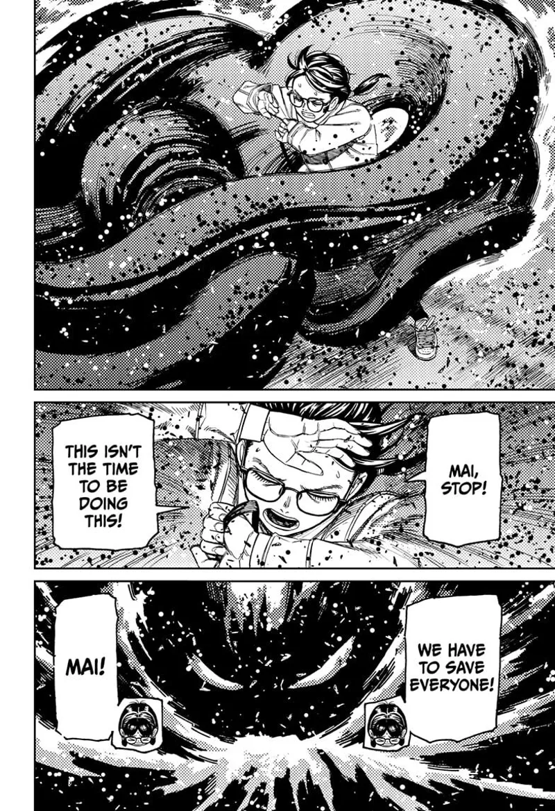 Dandadan - Chapter 158 - Page 8