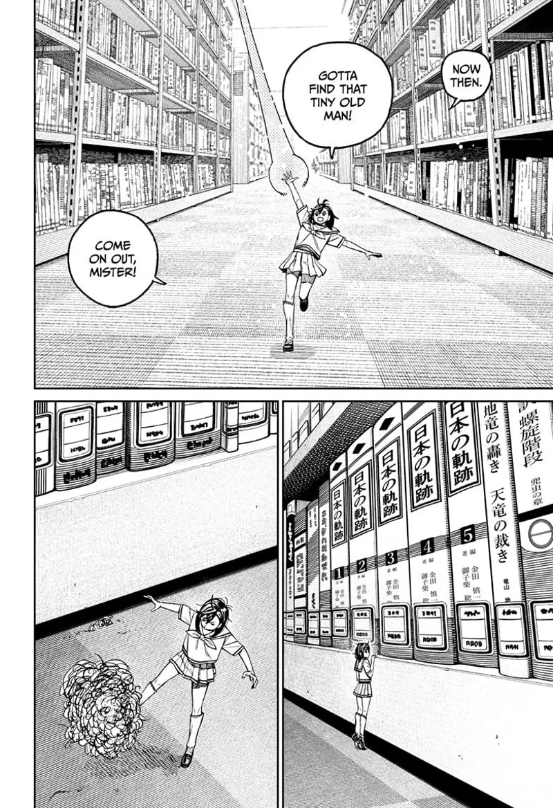 Dandadan - Chapter 168 - Page 4