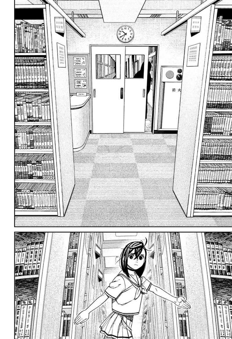 Dandadan - Chapter 168 - Page 6
