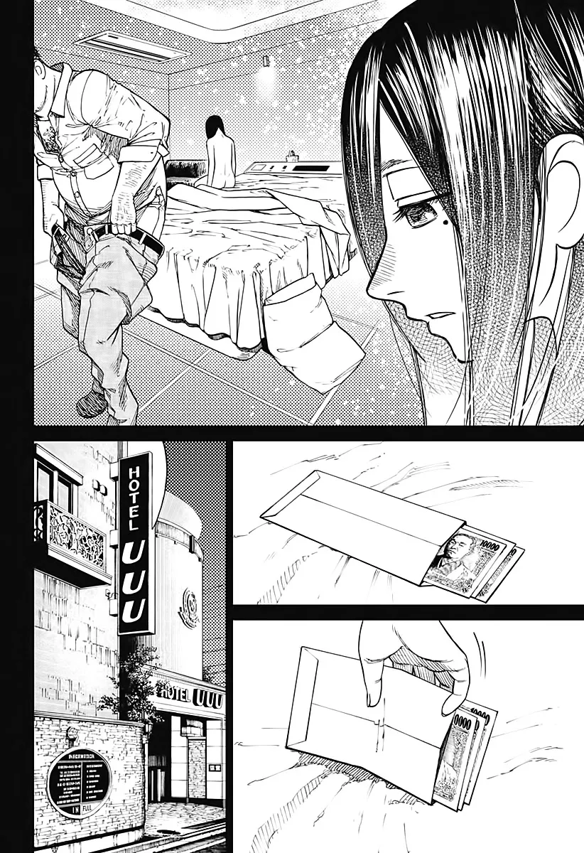 Read Dandadan Manga - Chapter 16 - Page 12