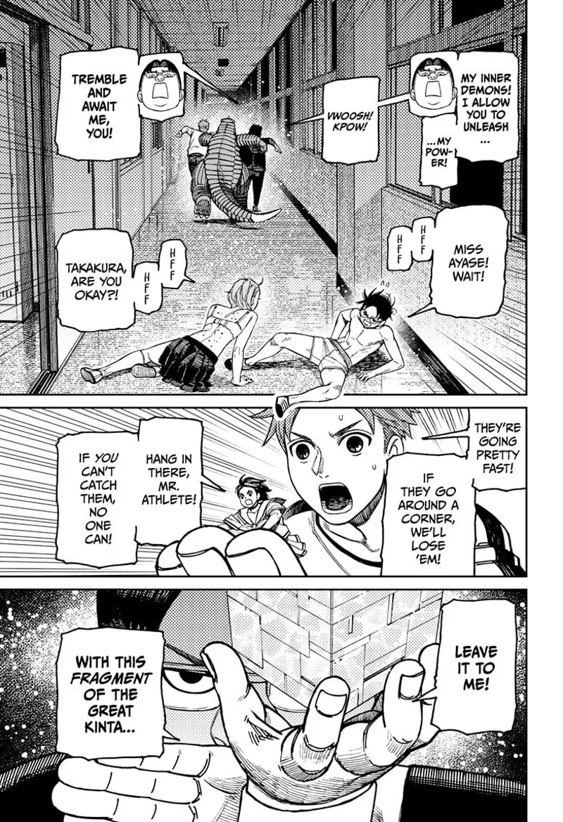Dandadan - Chapter 173 - Page 15