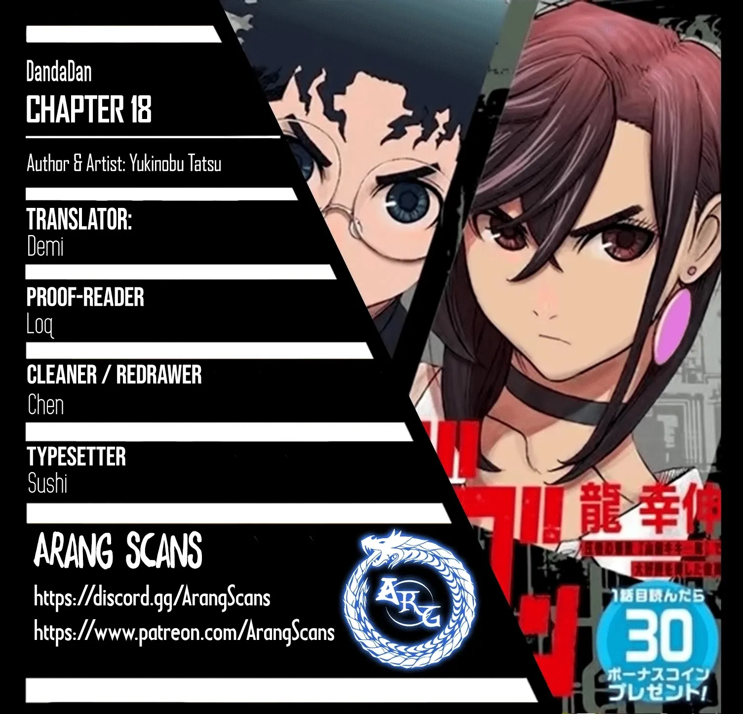 Read Dandadan Manga - Chapter 18 - Page 1