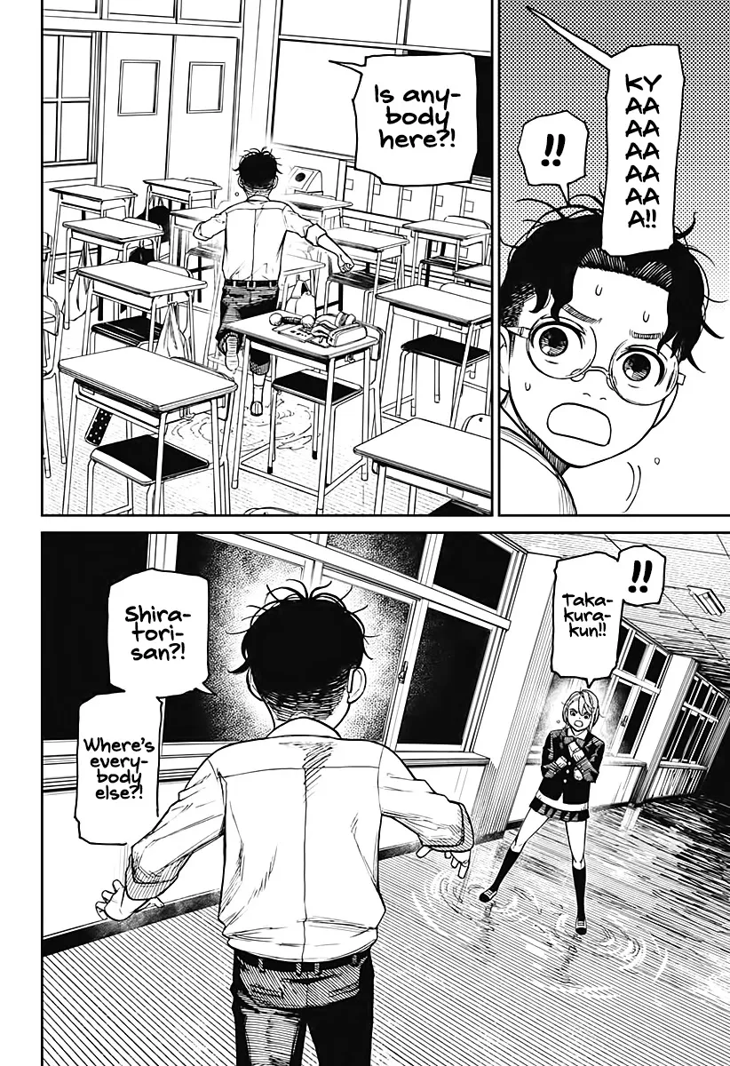Read Dandadan Manga - Chapter 19 - Page 17
