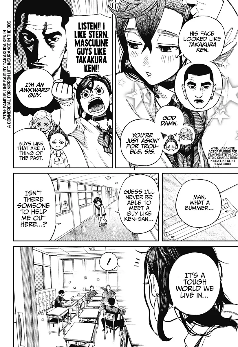 Read Dandadan Manga - Chapter 1 - Page 7