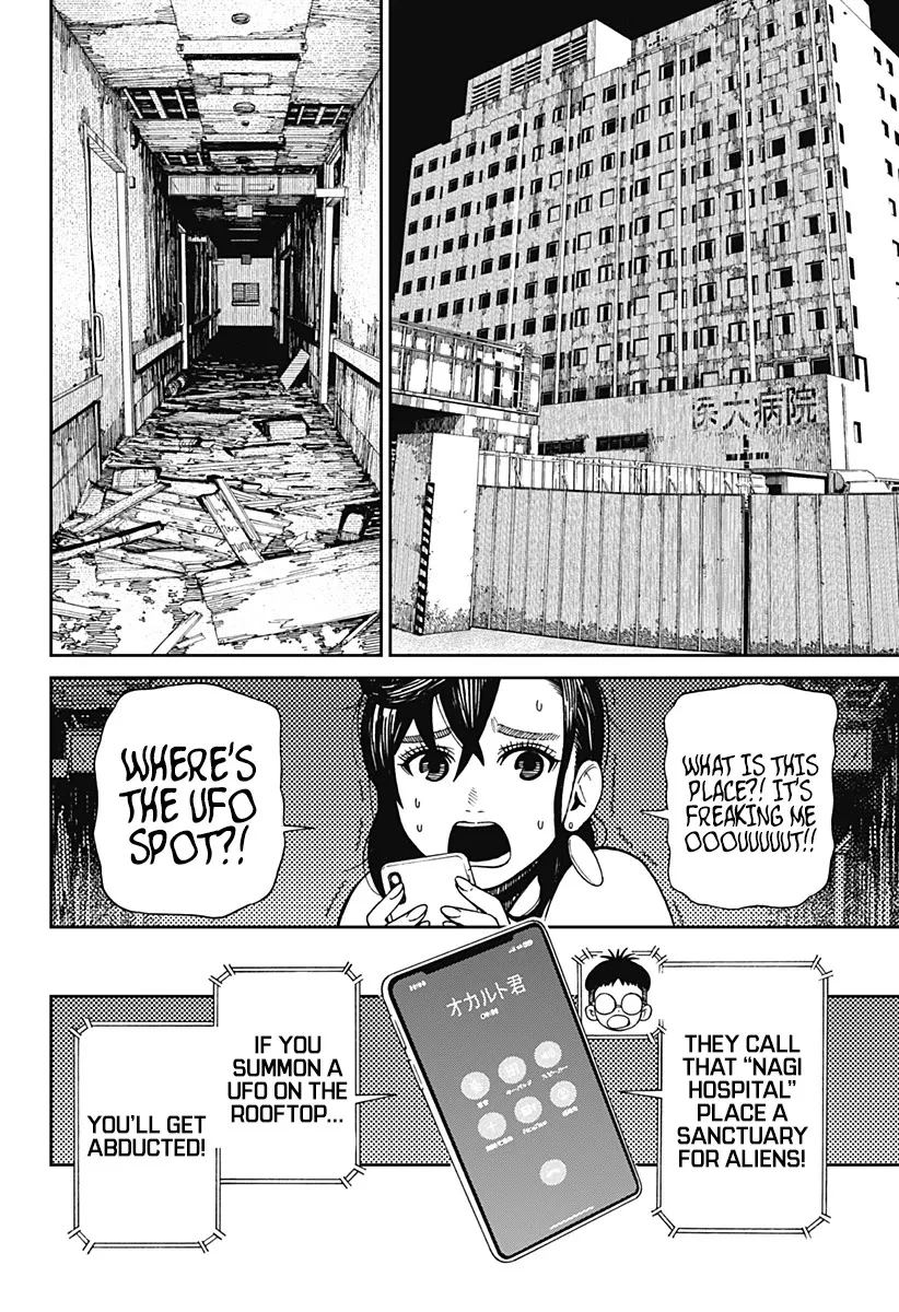 Read Dandadan Manga - Chapter 1 - Page 17