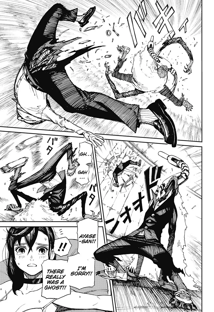 Read Dandadan Manga - Chapter 1 - Page 40