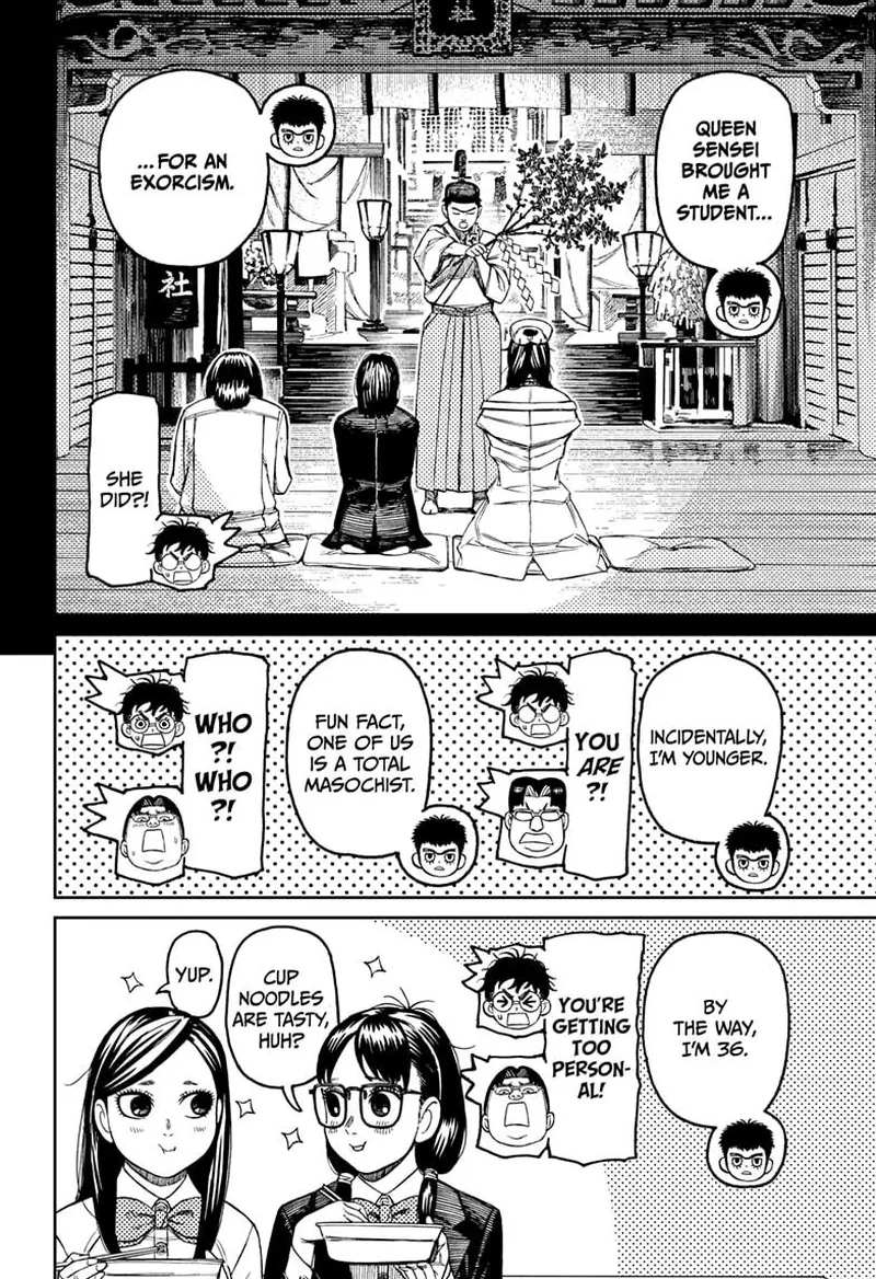 Dandadan - Chapter 201 - Page 4