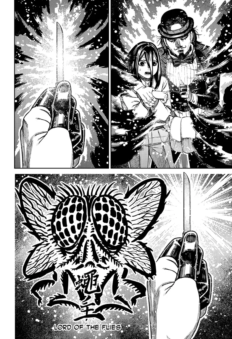 Dandadan - Chapter 224 - Page 2