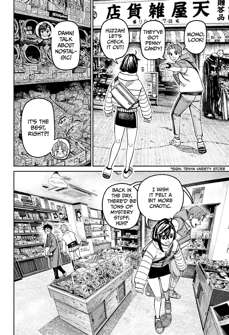 Dandadan - Chapter 229 - Page 2
