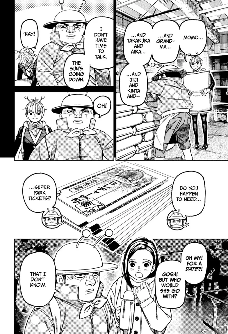Dandadan - Chapter 232 - Page 7