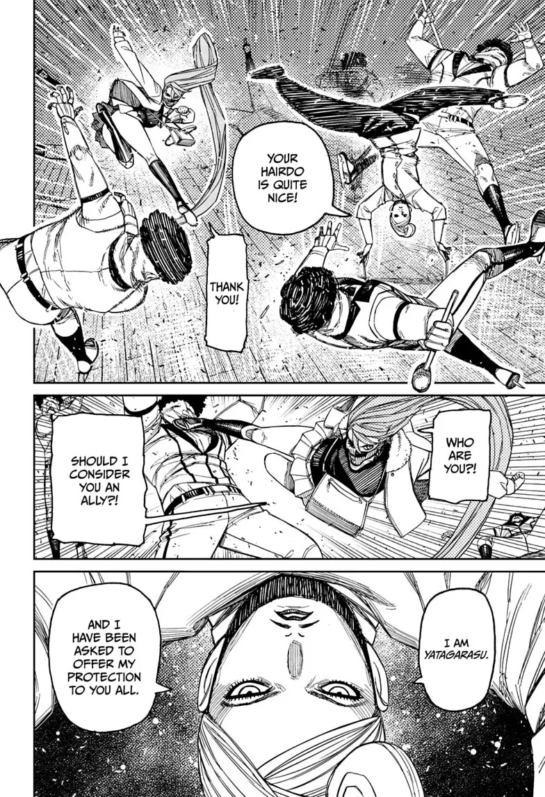 Dandadan - Chapter 235 - Page 13