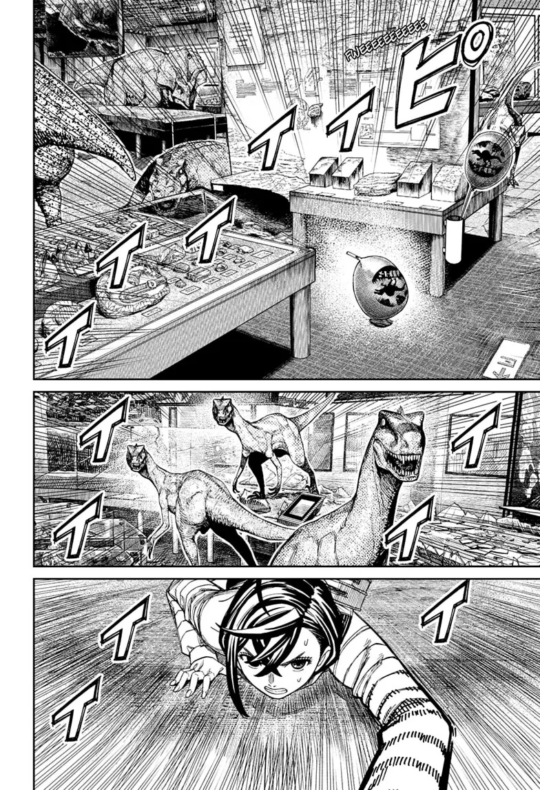 Dandadan - Chapter 236 - Page 15