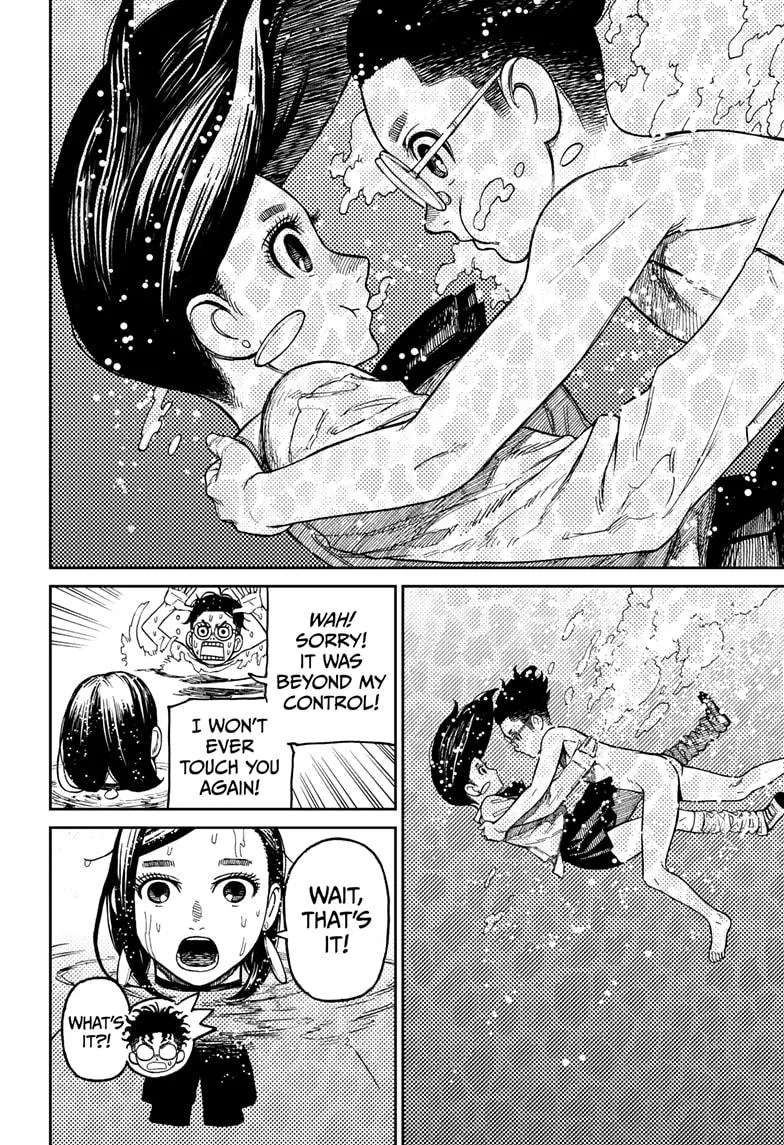 Read Dandadan Manga - Chapter 23 - Page 12