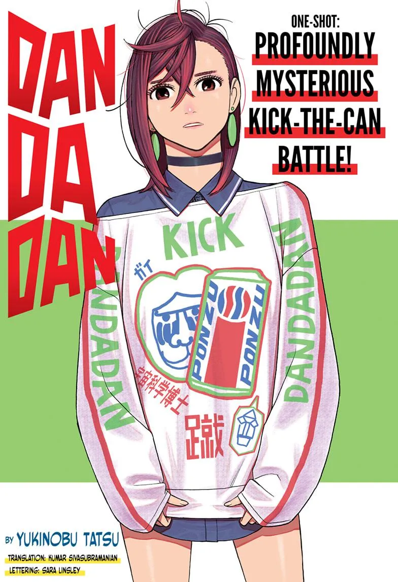 Read Dandadan Manga - Chapter 26.5 - Page 1