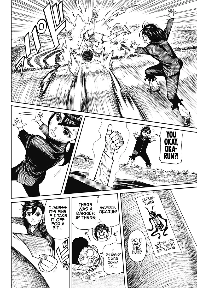 Read Dandadan Manga - Chapter 2 - Page 8