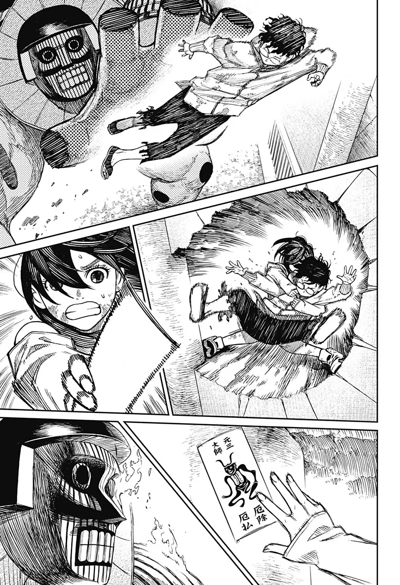 Read Dandadan Manga - Chapter 2 - Page 47