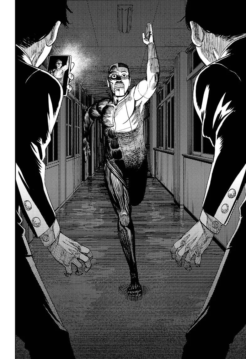 Read Dandadan Manga - Chapter 31 - Page 14