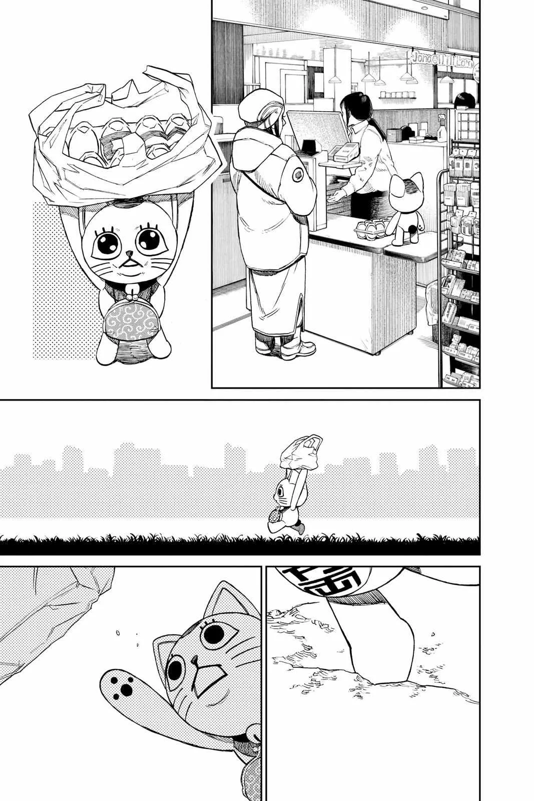 Read Dandadan Manga - Chapter 32.5 - Page 5