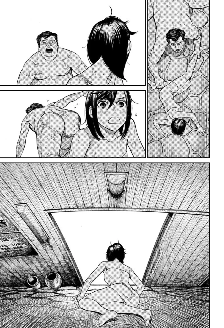 Read Dandadan Manga - Chapter 34 - Page 13