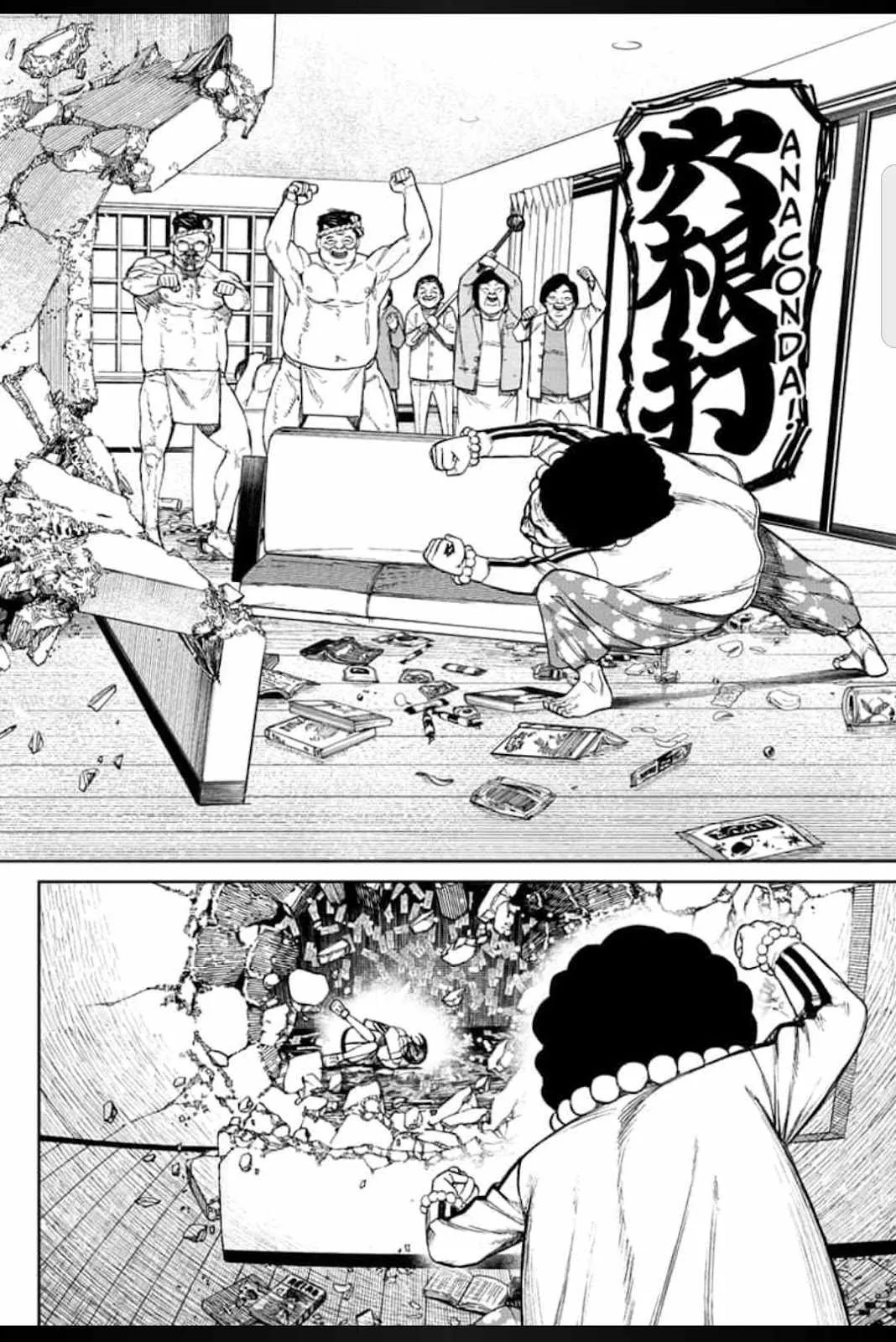 Read Dandadan Manga - Chapter 36 - Page 12