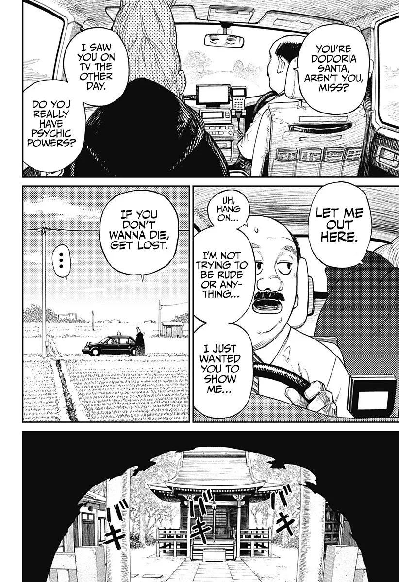 Read Dandadan Manga - Chapter 3 - Page 6