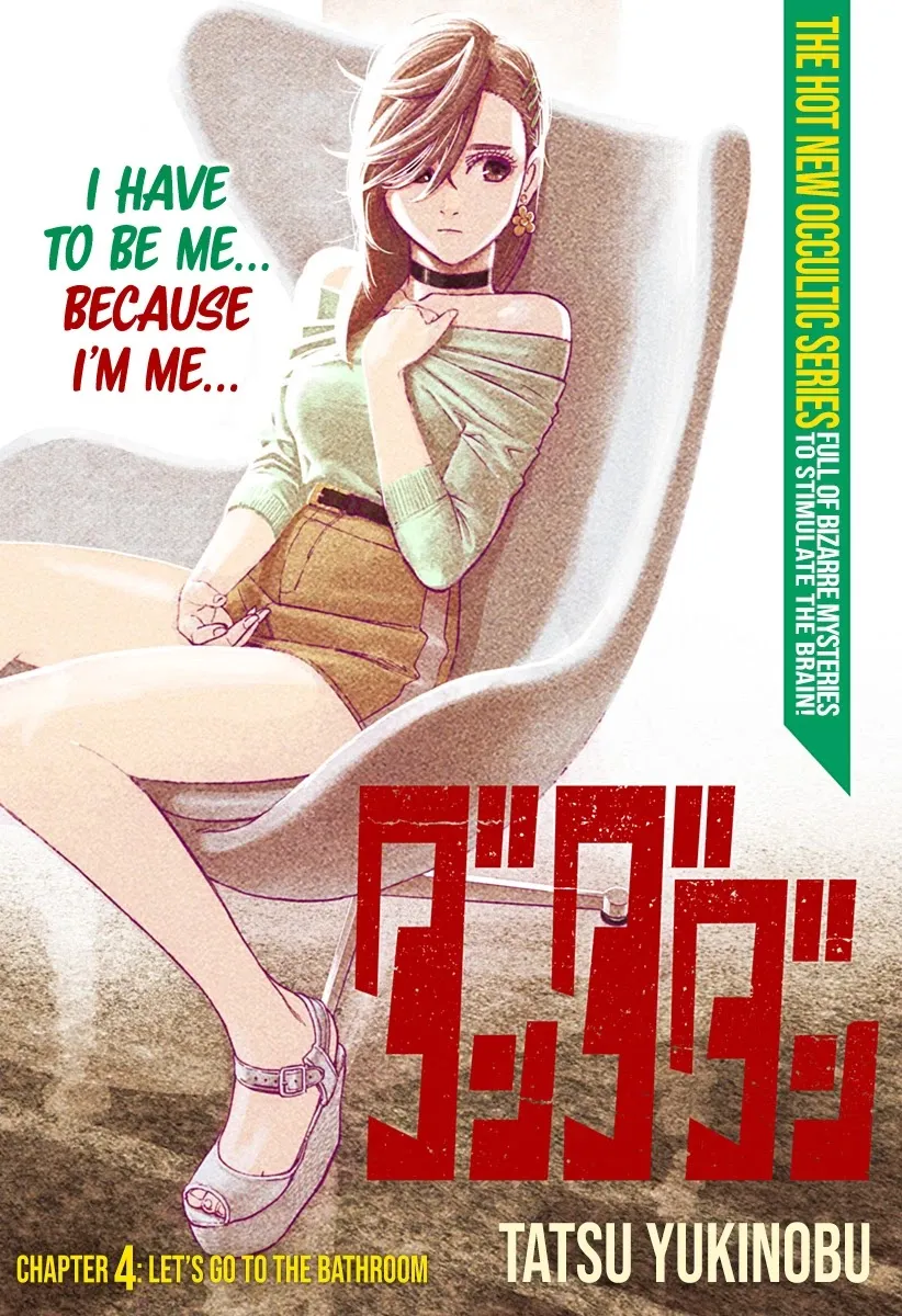Read Dandadan Manga - Chapter 4 - Page 1