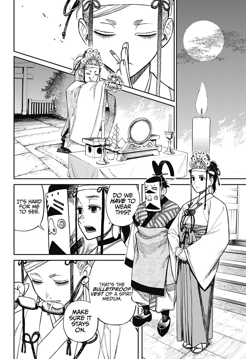 Read Dandadan Manga - Chapter 4 - Page 18