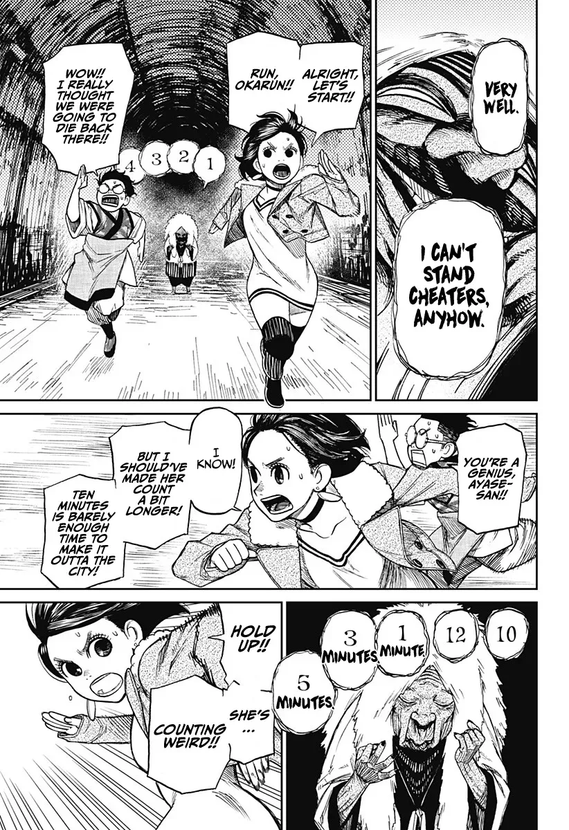 Read Dandadan Manga - Chapter 5 - Page 16