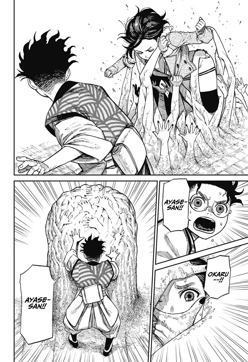 Read Dandadan Manga - Chapter 5 - Page 17