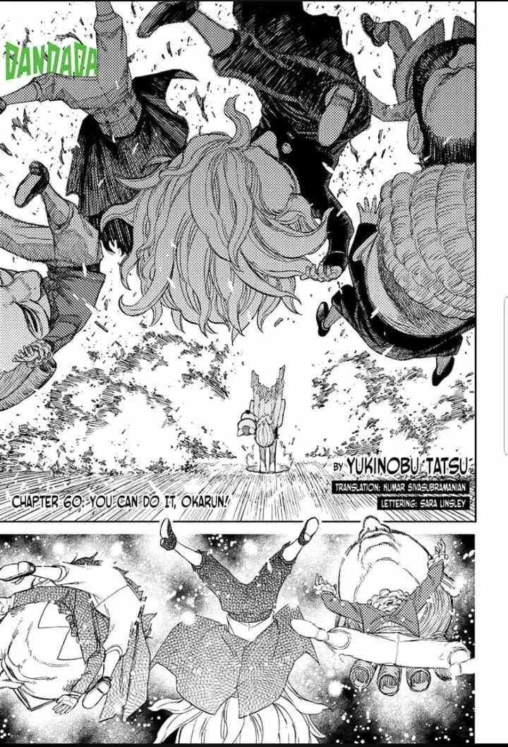 Read Dandadan Manga - Chapter 60 - Page 1