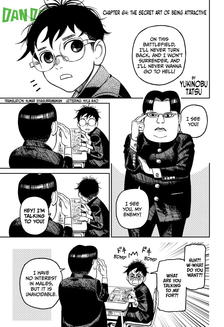 Read Dandadan Manga - Chapter 64 - Page 1