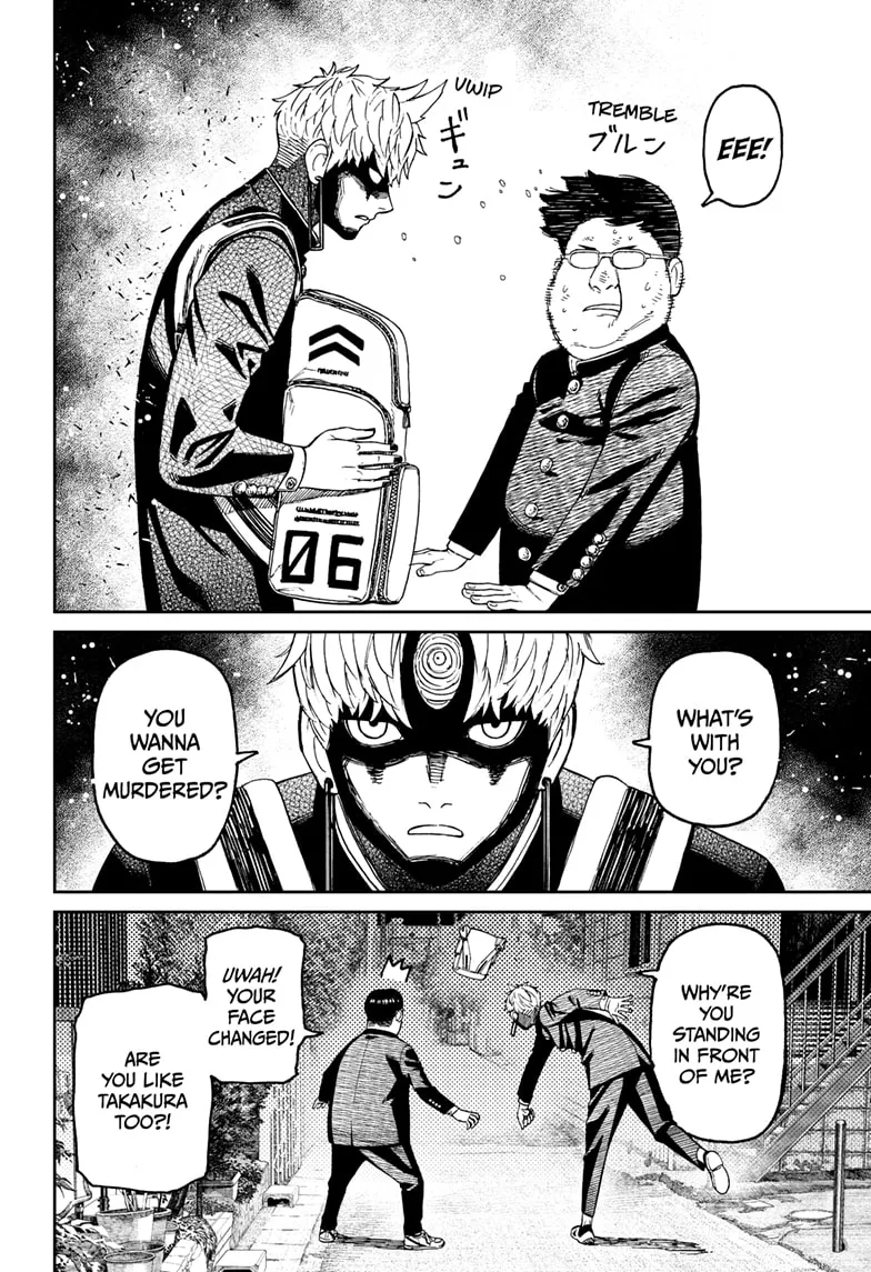 Read Dandadan Manga - Chapter 67 - Page 4