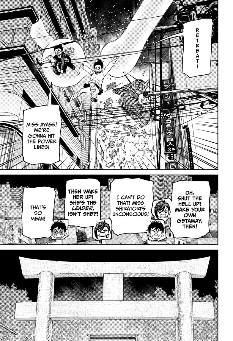Read Dandadan Manga - Chapter 67 - Page 13