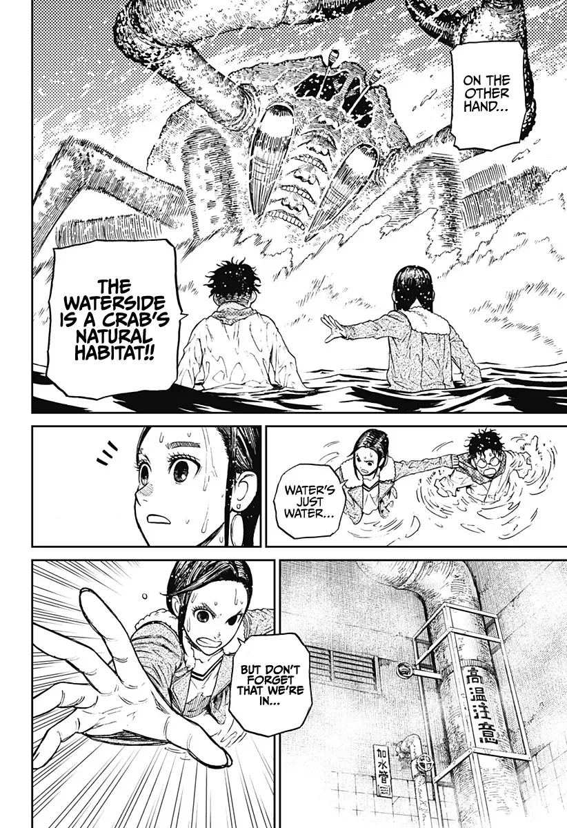 Read Dandadan Manga - Chapter 6 - Page 15