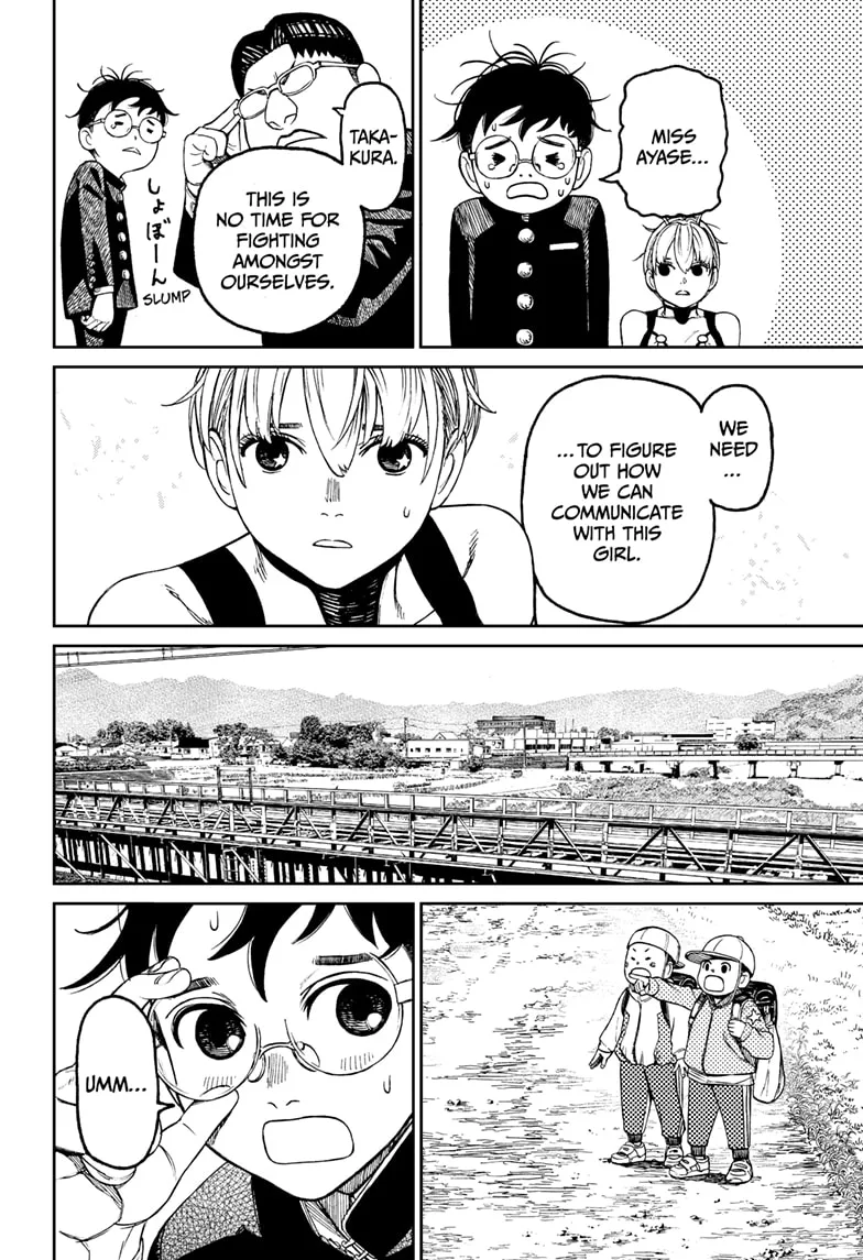 Read Dandadan Manga - Chapter 72 - Page 6