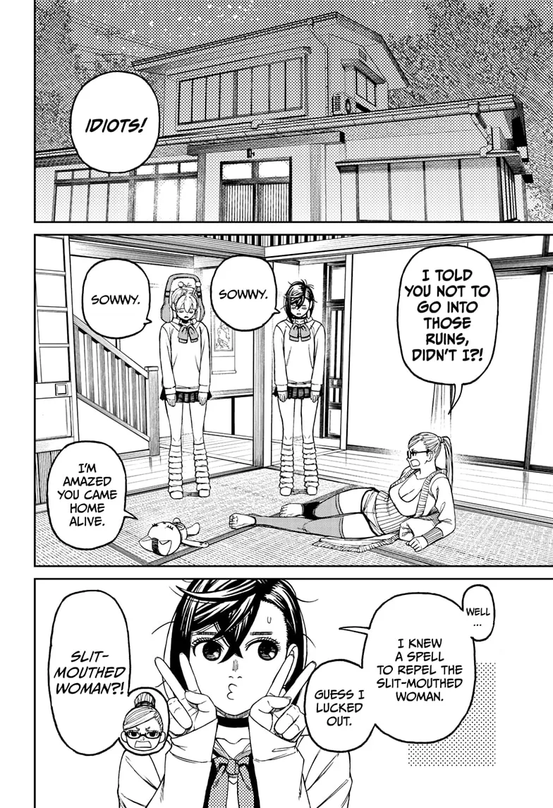 Read Dandadan Manga - Chapter 77 - Page 16