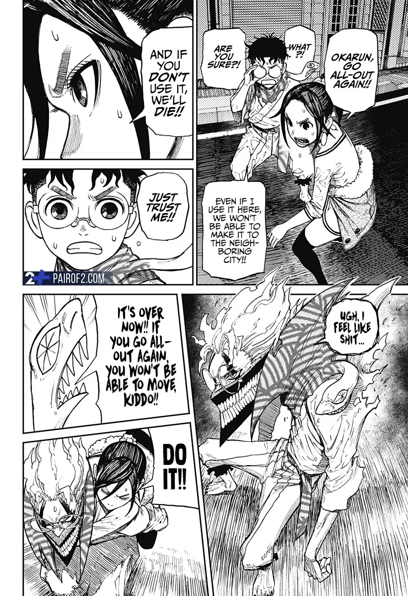 Read Dandadan Manga - Chapter 7 - Page 4