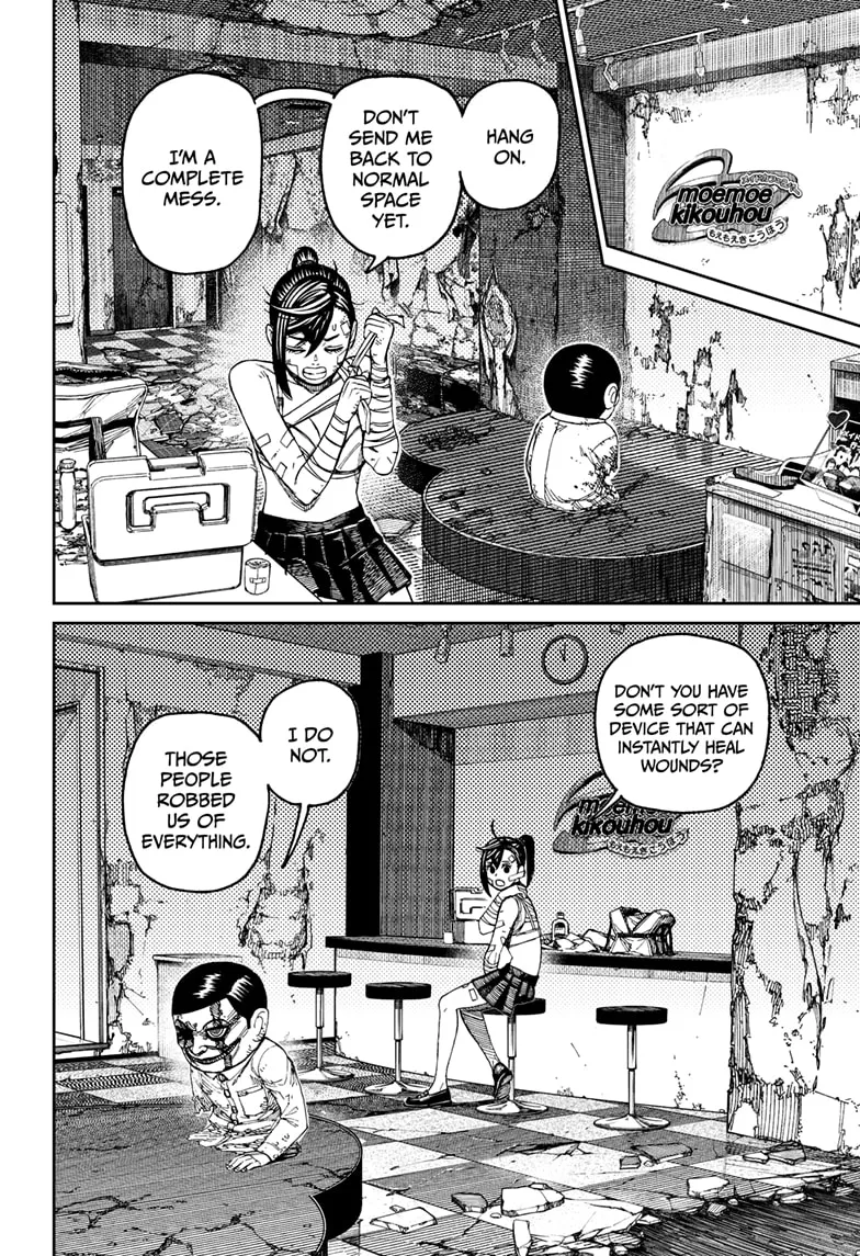 Dandadan - Chapter 86 - Page 8
