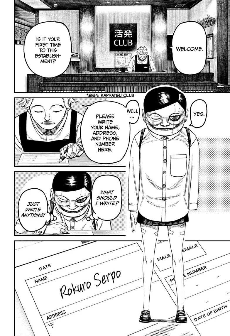 Dandadan - Chapter 86 - Page 18